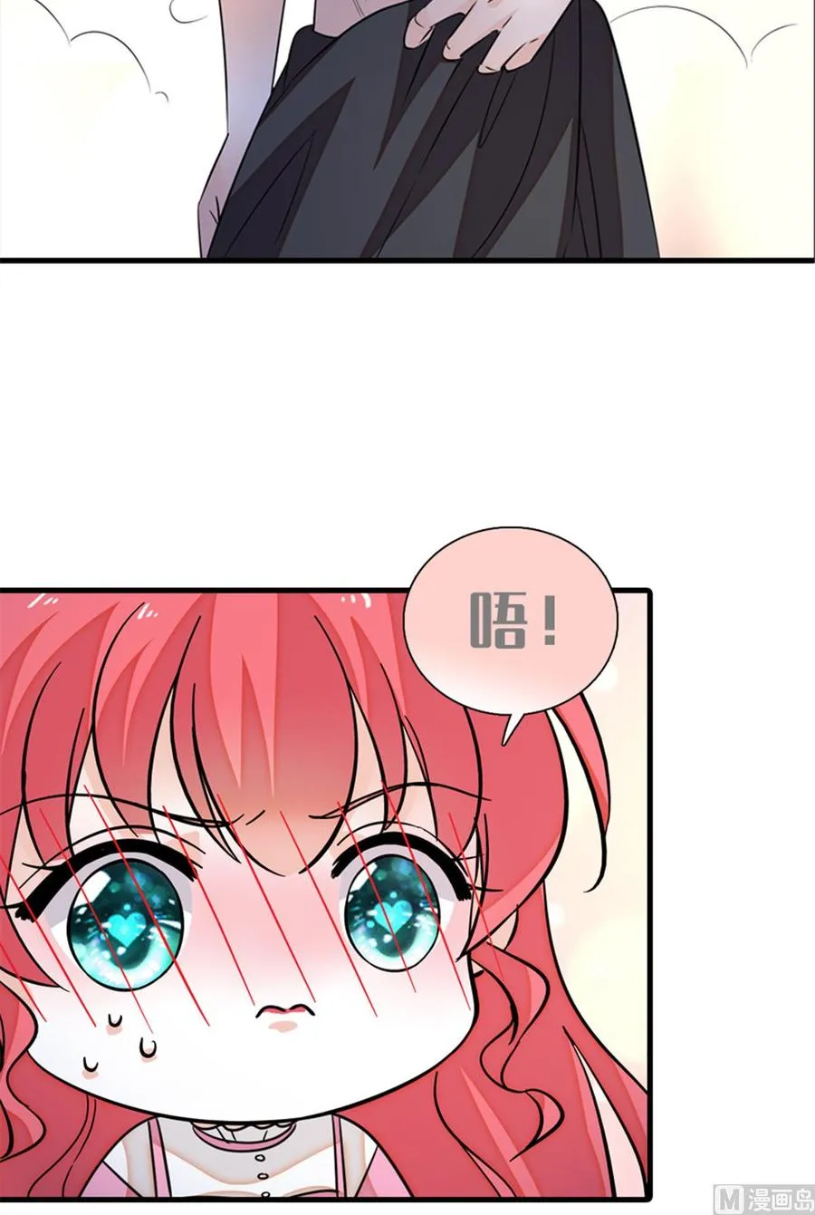 第255话 你喜欢偷看老公洗澡 第23页