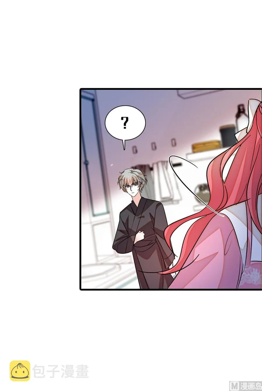 第255话 你喜欢偷看老公洗澡 第24页