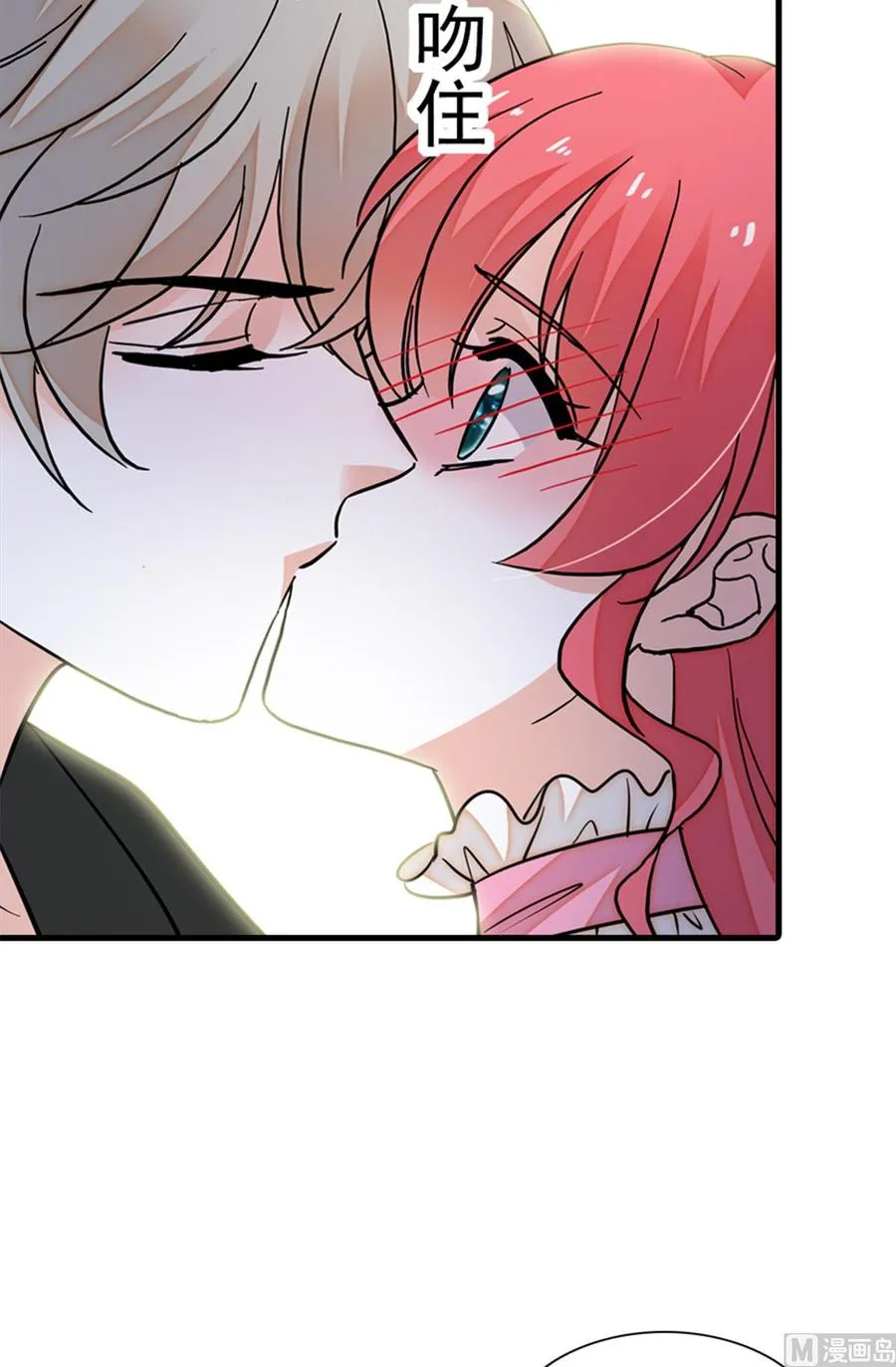 第255话 你喜欢偷看老公洗澡 第30页