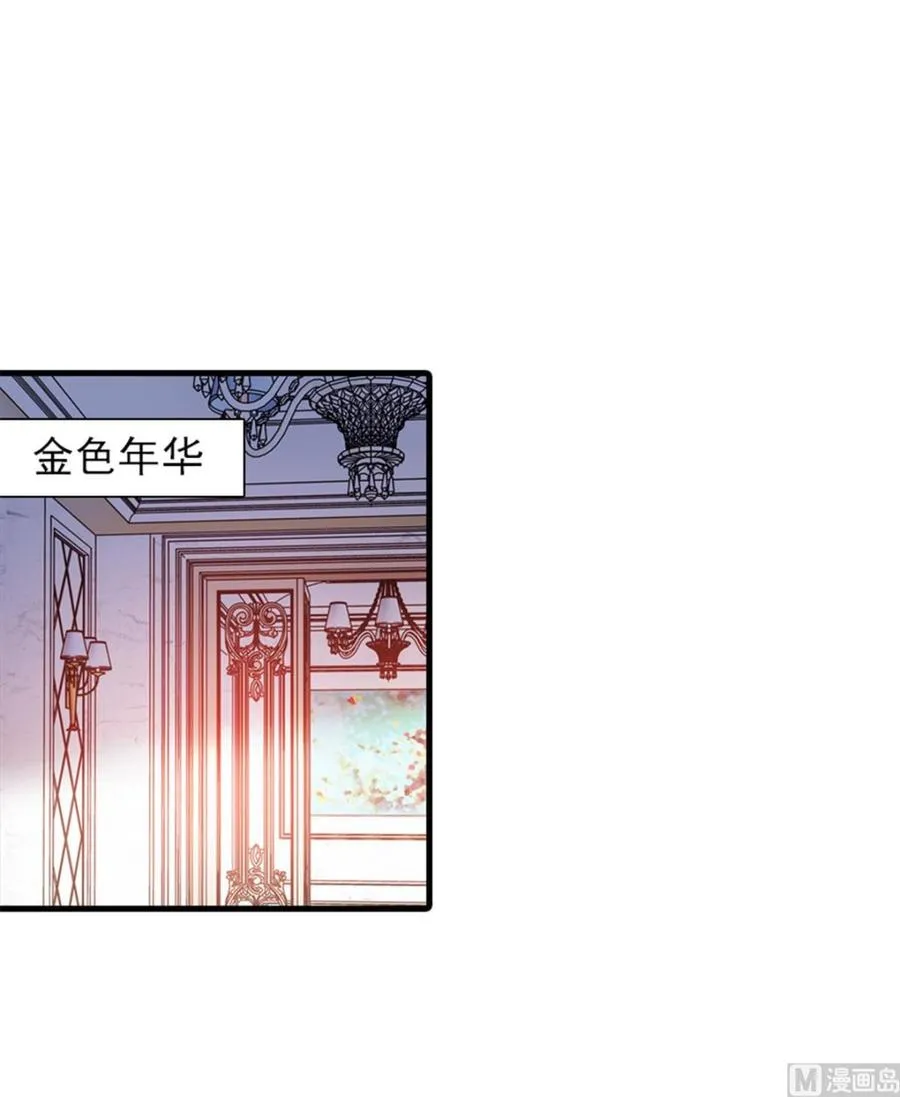 第255话 你喜欢偷看老公洗澡 第36页