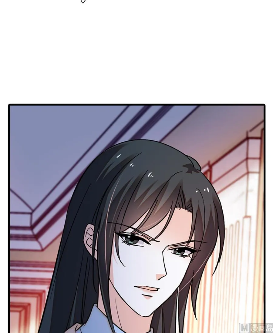 第255话 你喜欢偷看老公洗澡 第44页