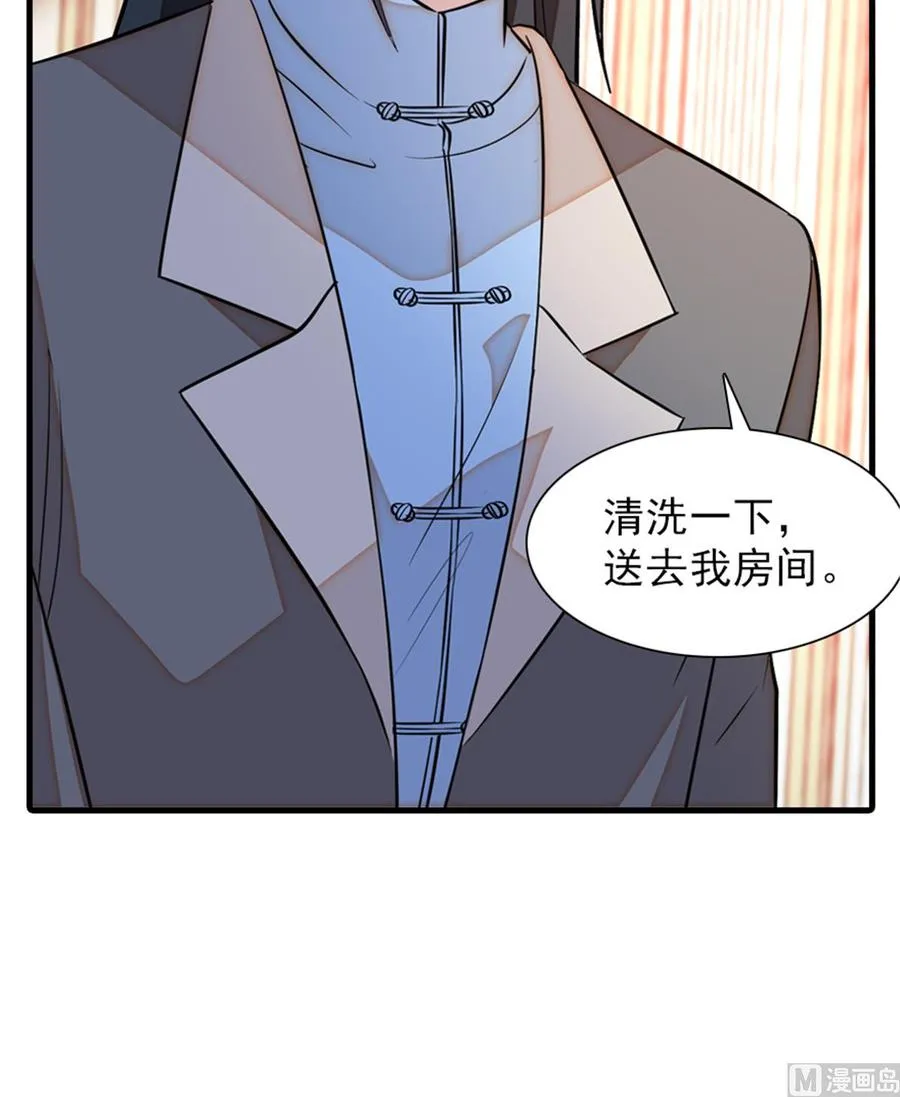 第255话 你喜欢偷看老公洗澡 第45页