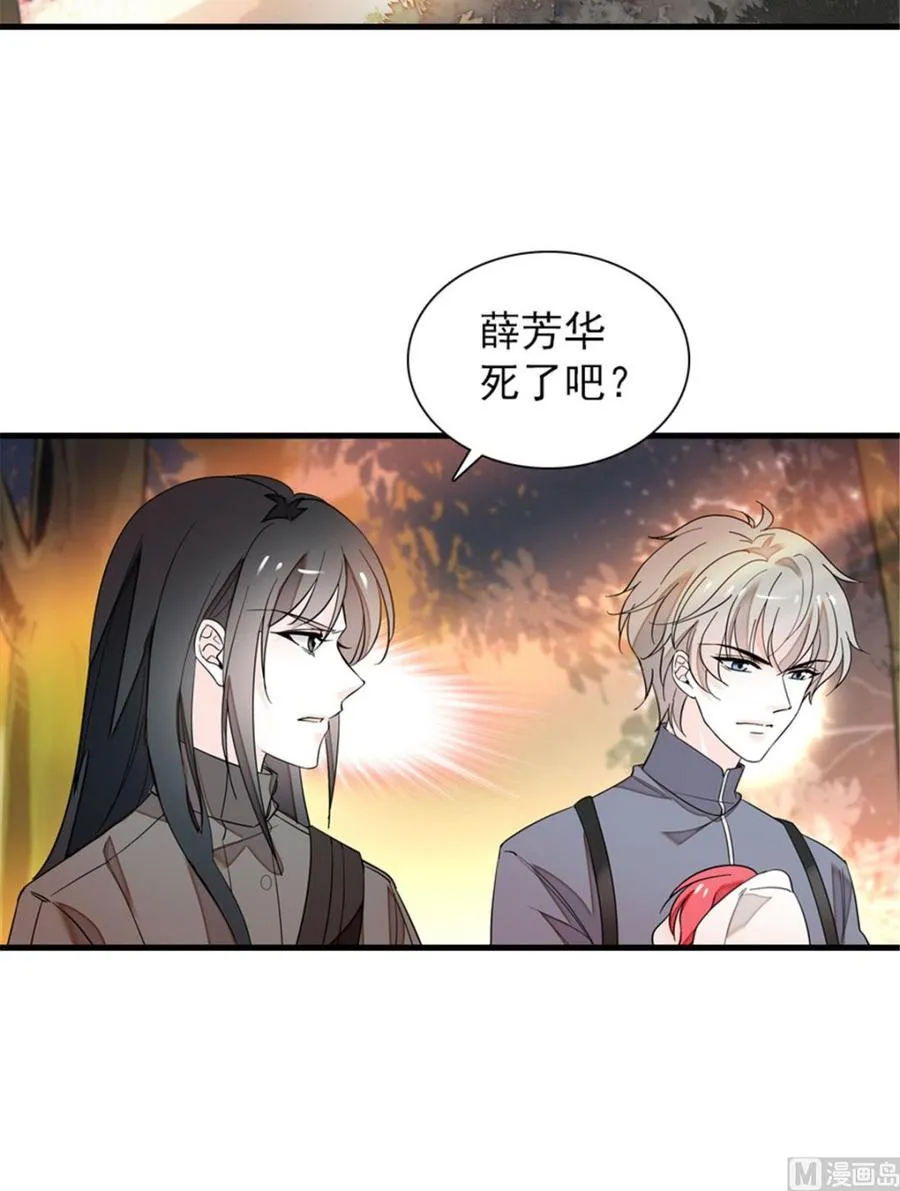 第254话 永不分离 第12页