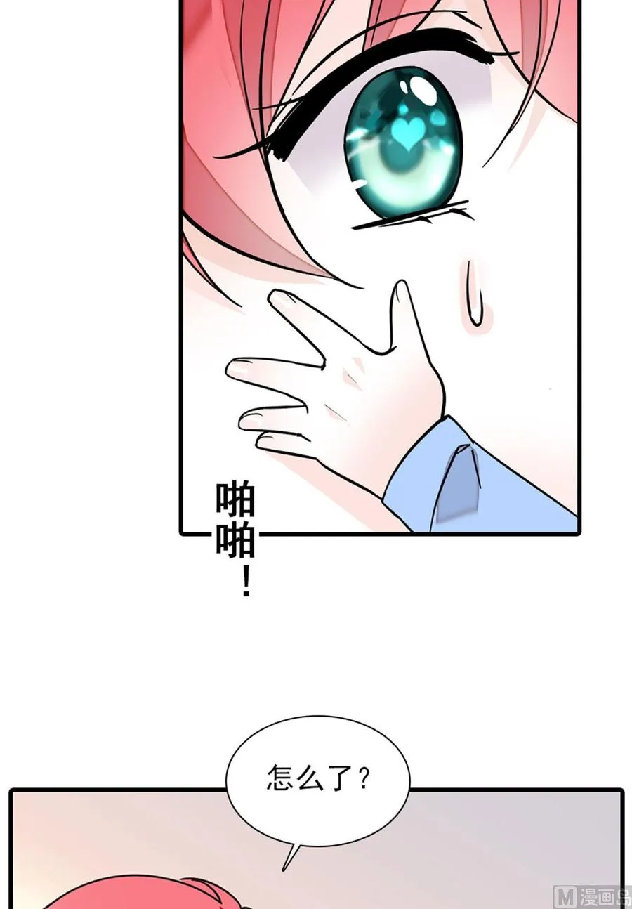 第254话 永不分离 第18页