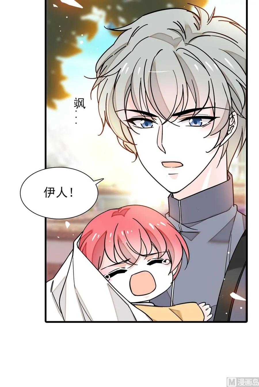 第254话 永不分离 第25页