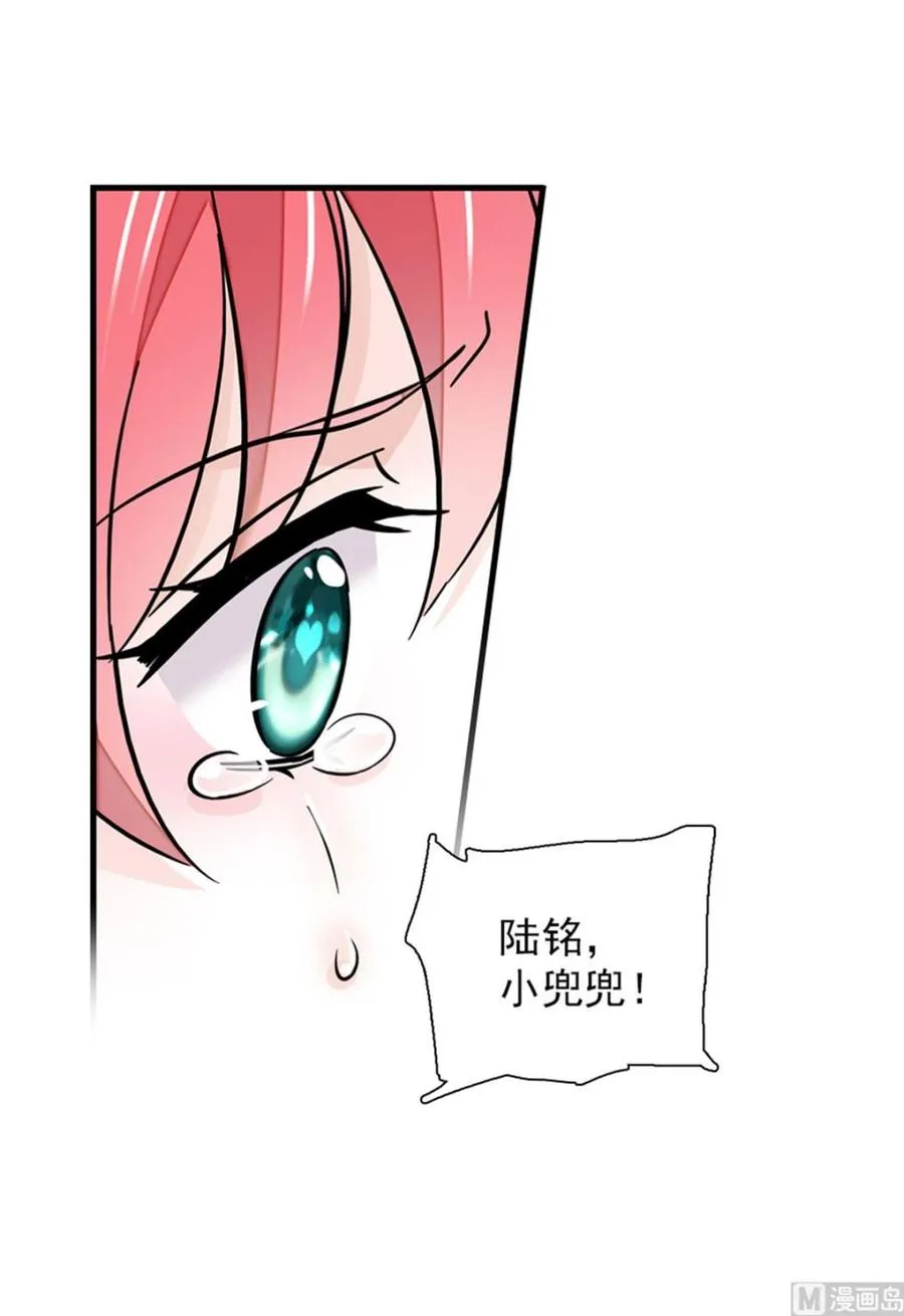 第254话 永不分离 第26页