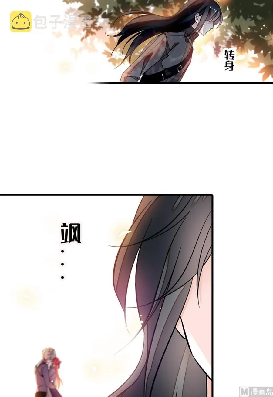 第254话 永不分离 第29页