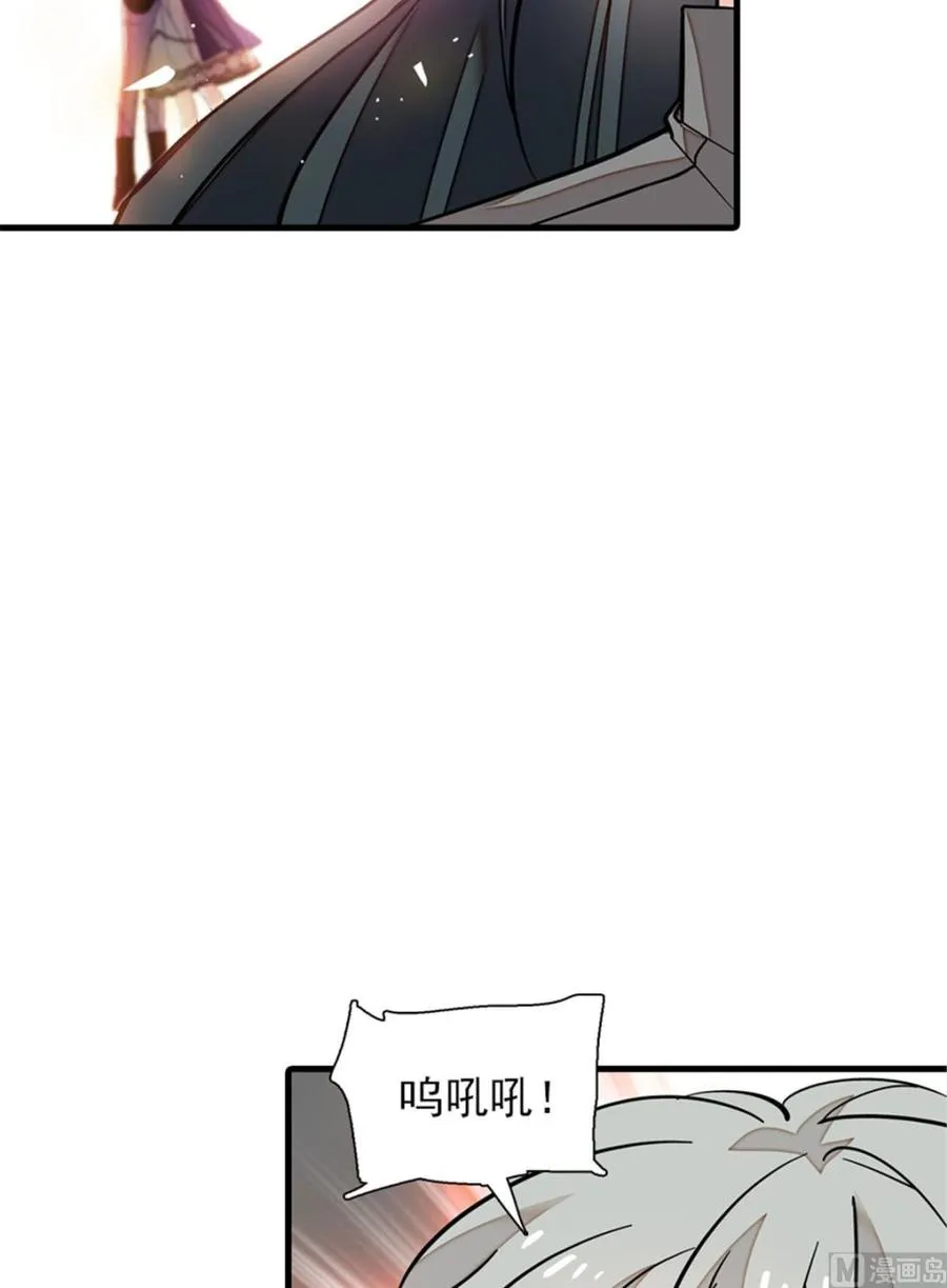 第254话 永不分离 第30页