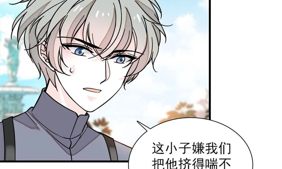 第254话 永不分离 第33页