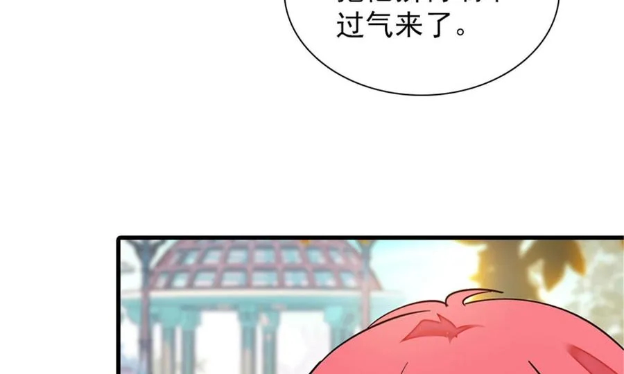 第254话 永不分离 第34页