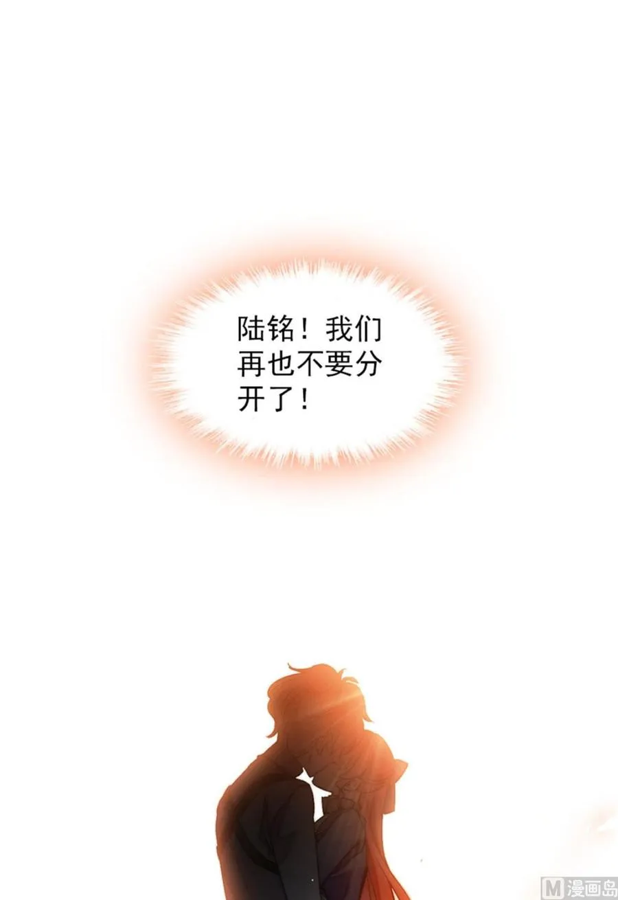 第254话 永不分离 第37页