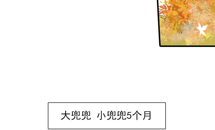 第254话 永不分离 第42页