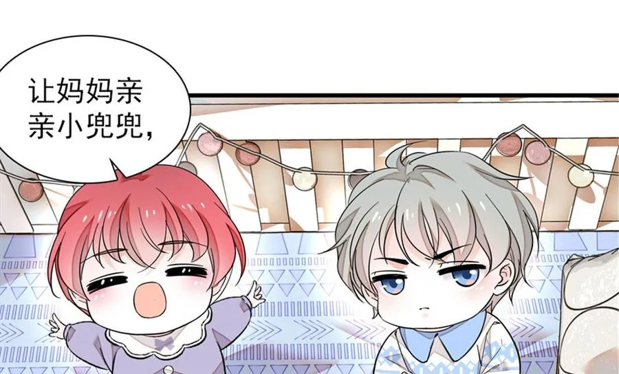 第254话 永不分离 第43页