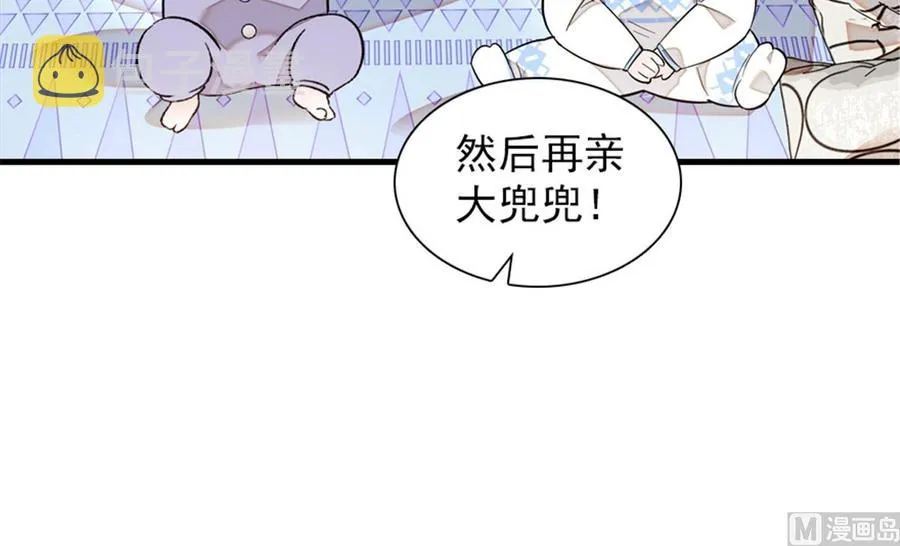 第254话 永不分离 第44页