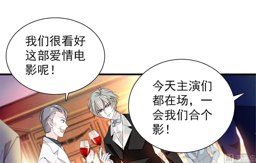 第254话 永不分离 第56页