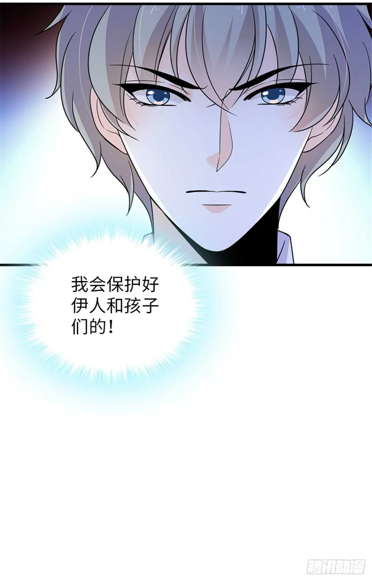 第253话 抓住薛芳华！ 第9页