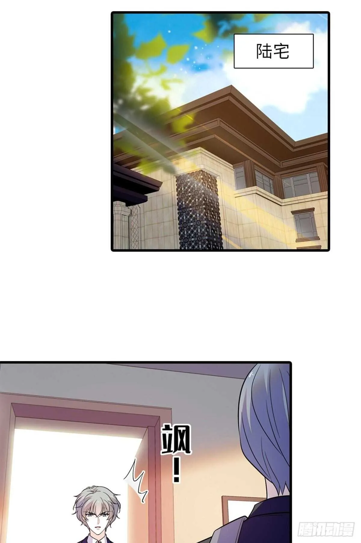 第253话 抓住薛芳华！ 第10页