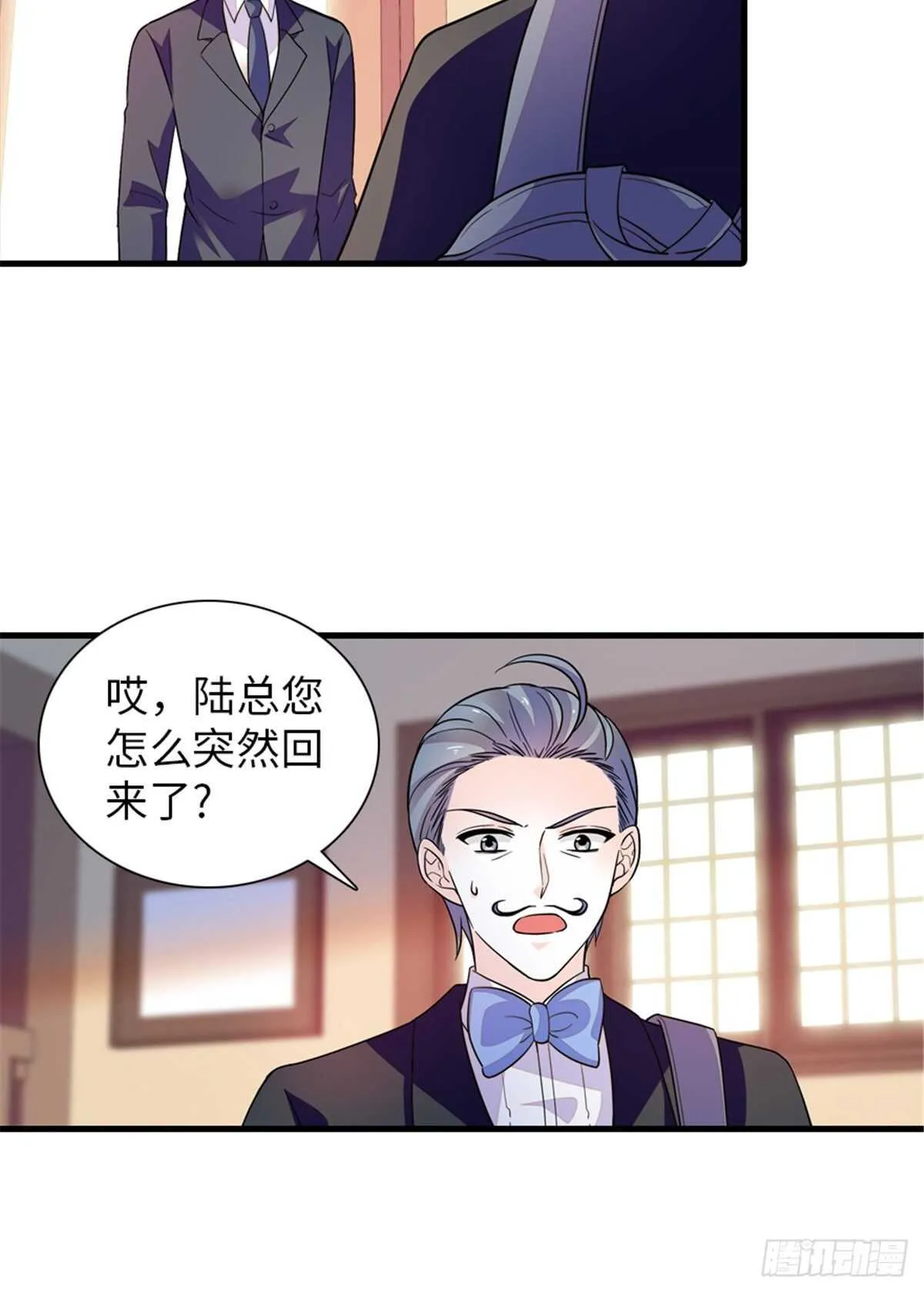第253话 抓住薛芳华！ 第11页