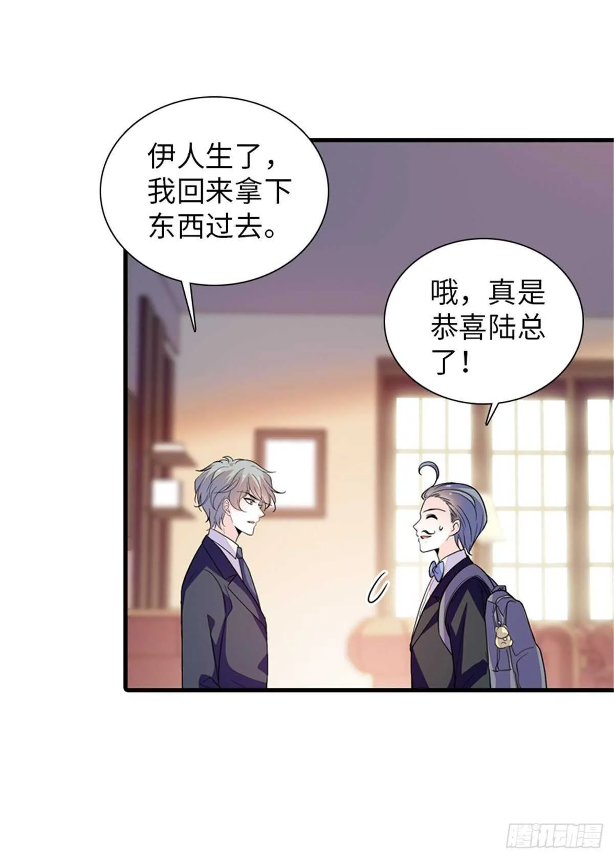 第253话 抓住薛芳华！ 第12页