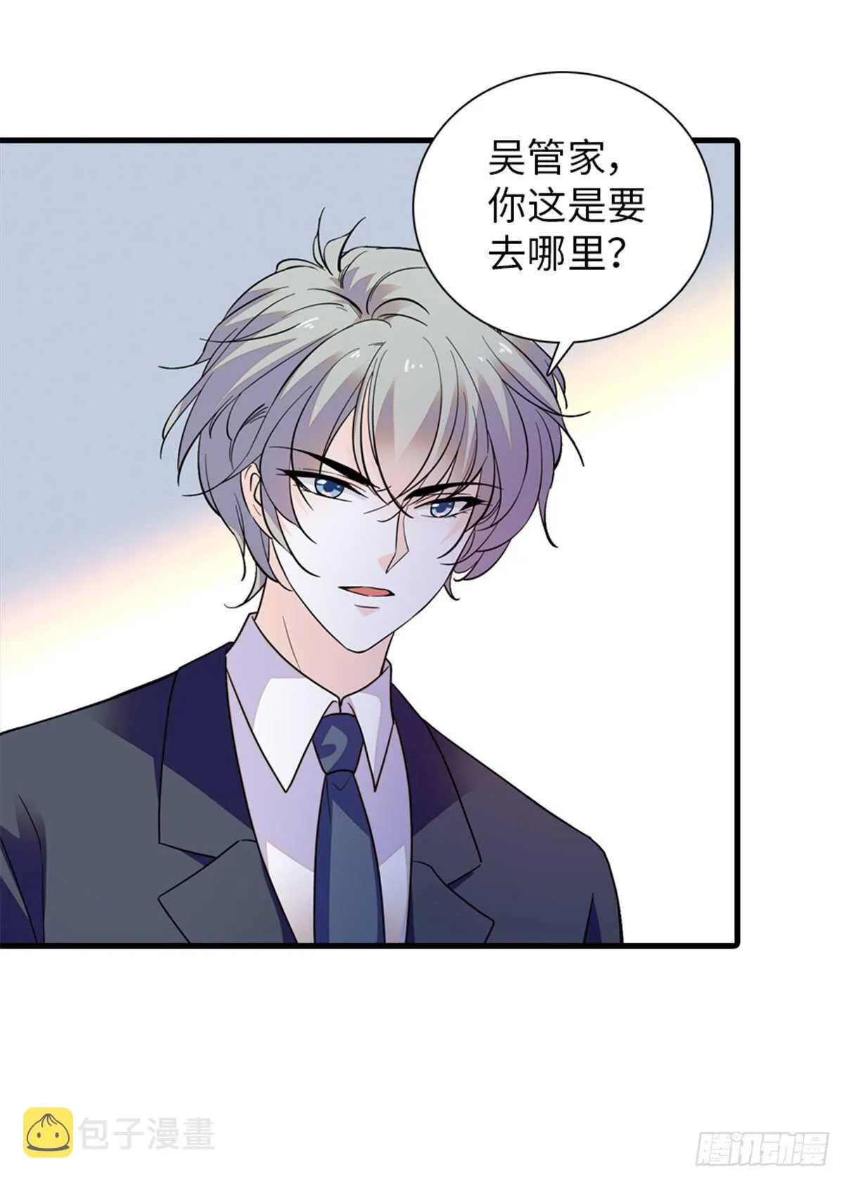 第253话 抓住薛芳华！ 第13页