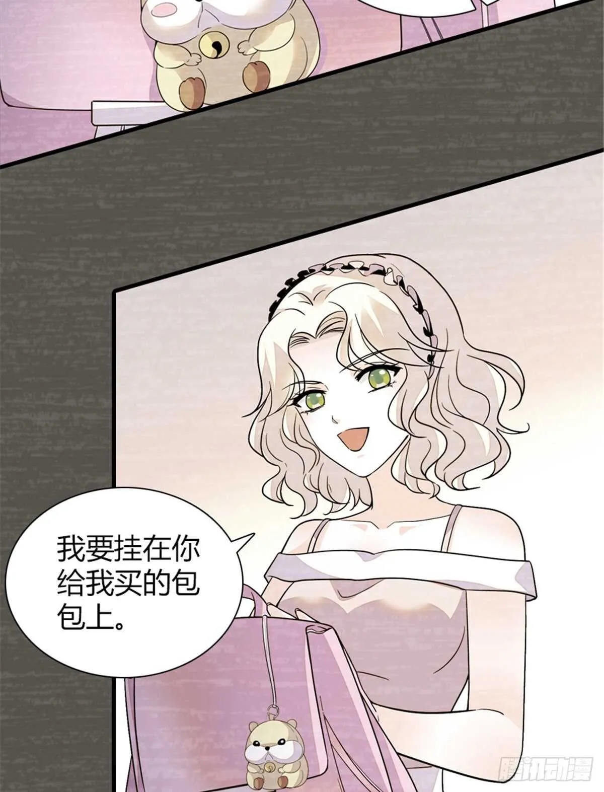 第253话 抓住薛芳华！ 第16页