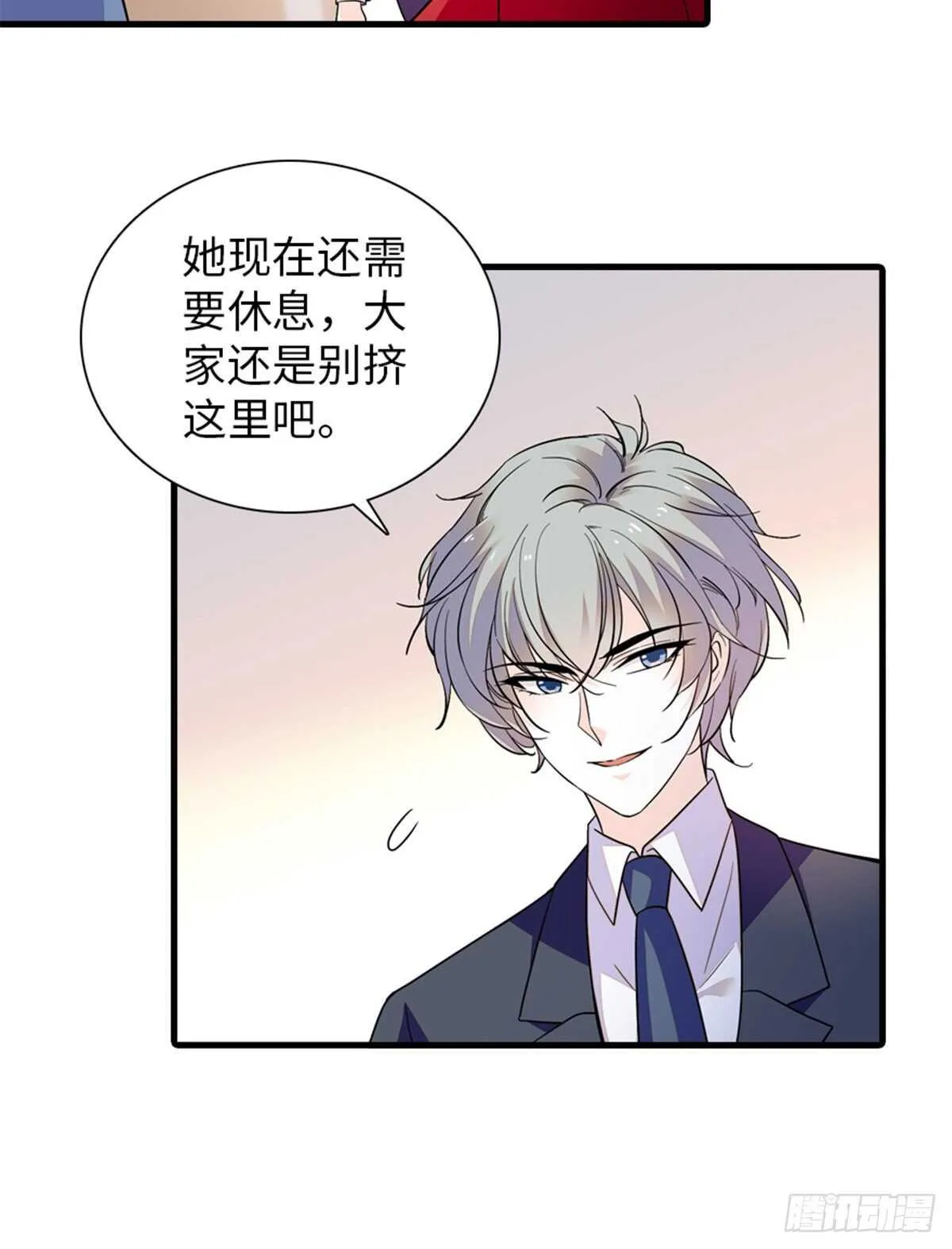 第253话 抓住薛芳华！ 第26页