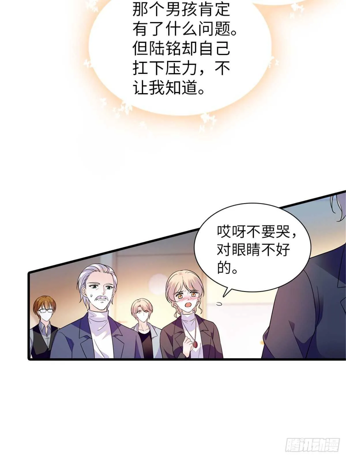 第253话 抓住薛芳华！ 第34页