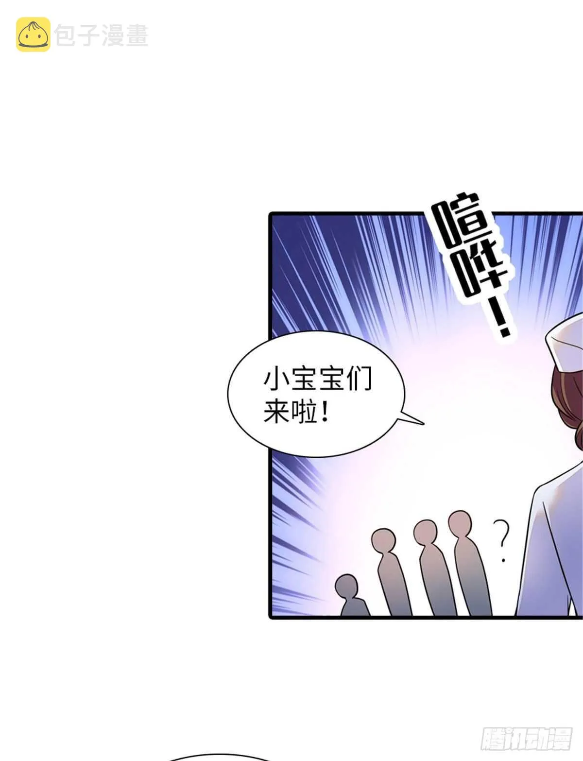 第253话 抓住薛芳华！ 第35页
