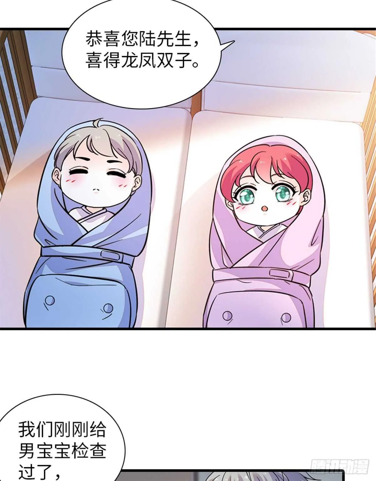 第253话 抓住薛芳华！ 第36页
