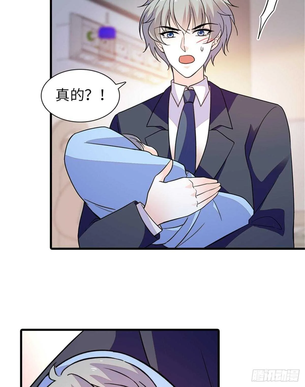 第253话 抓住薛芳华！ 第38页