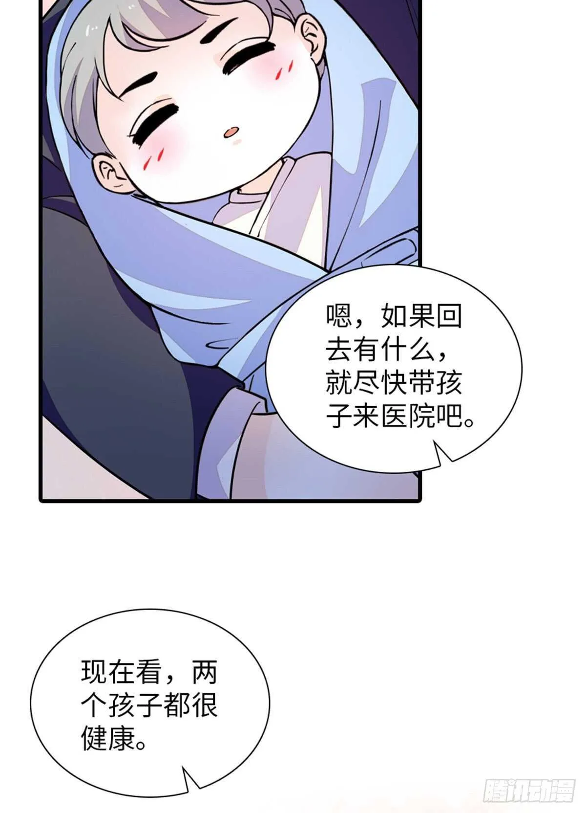 第253话 抓住薛芳华！ 第39页
