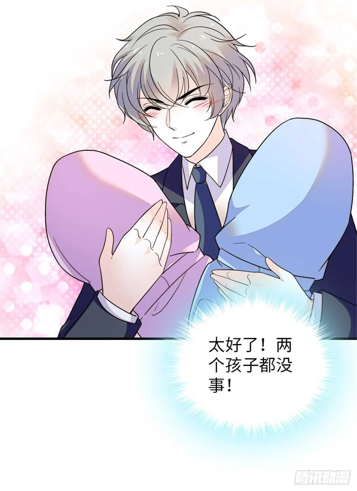 第253话 抓住薛芳华！ 第40页