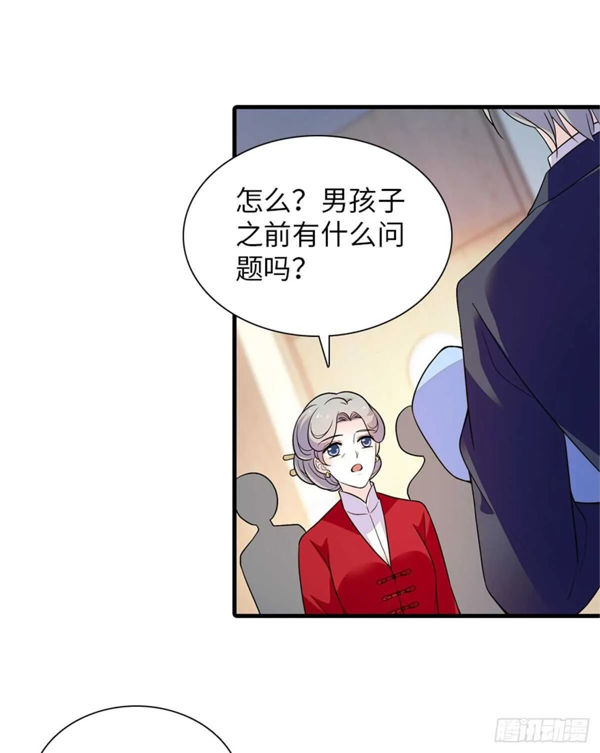 第253话 抓住薛芳华！ 第41页