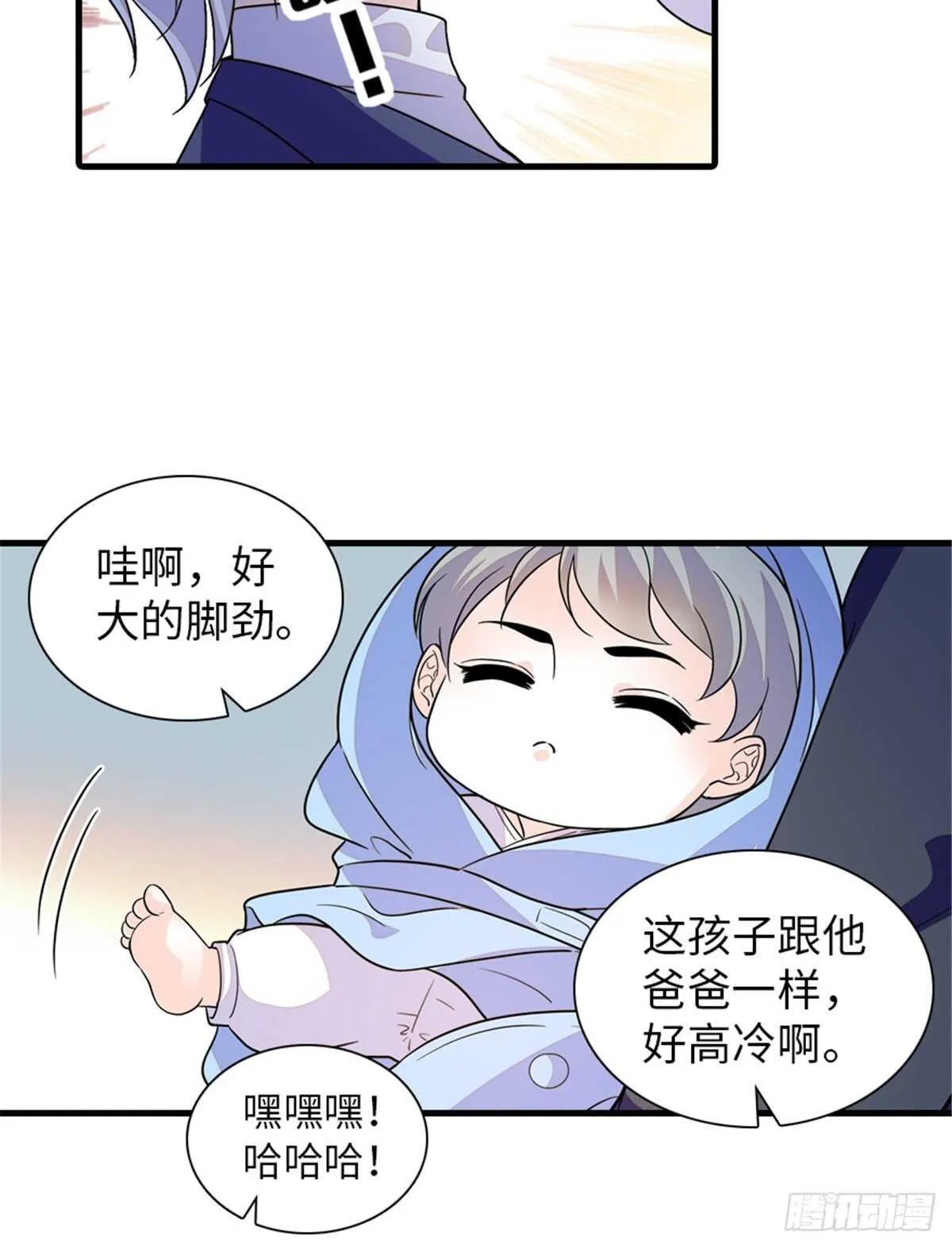 第253话 抓住薛芳华！ 第43页