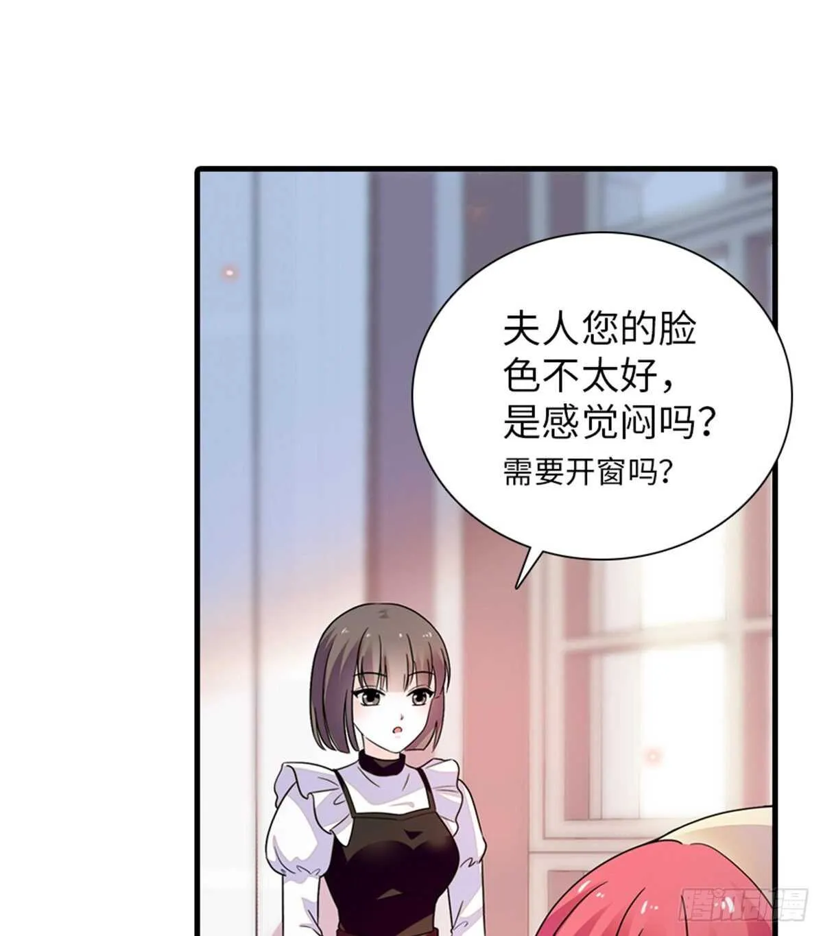 第252话 把小兜兜带回来！ 第4页