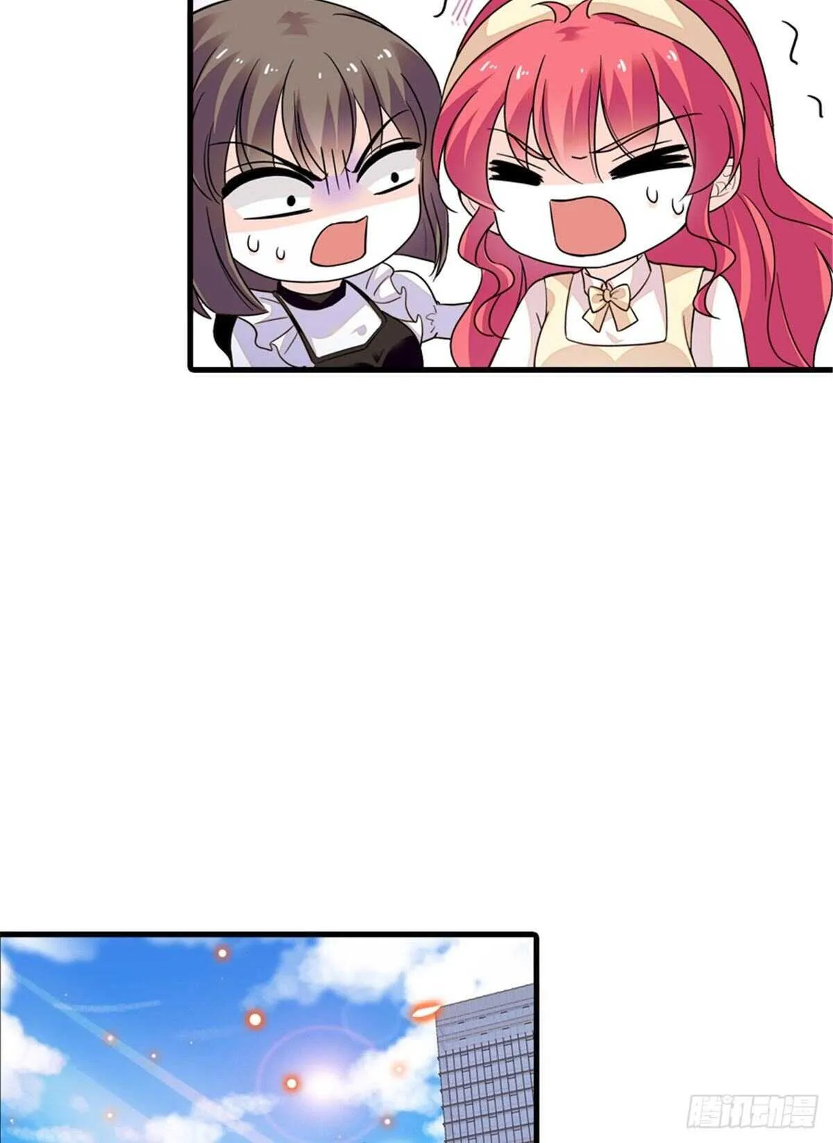 第252话 把小兜兜带回来！ 第10页