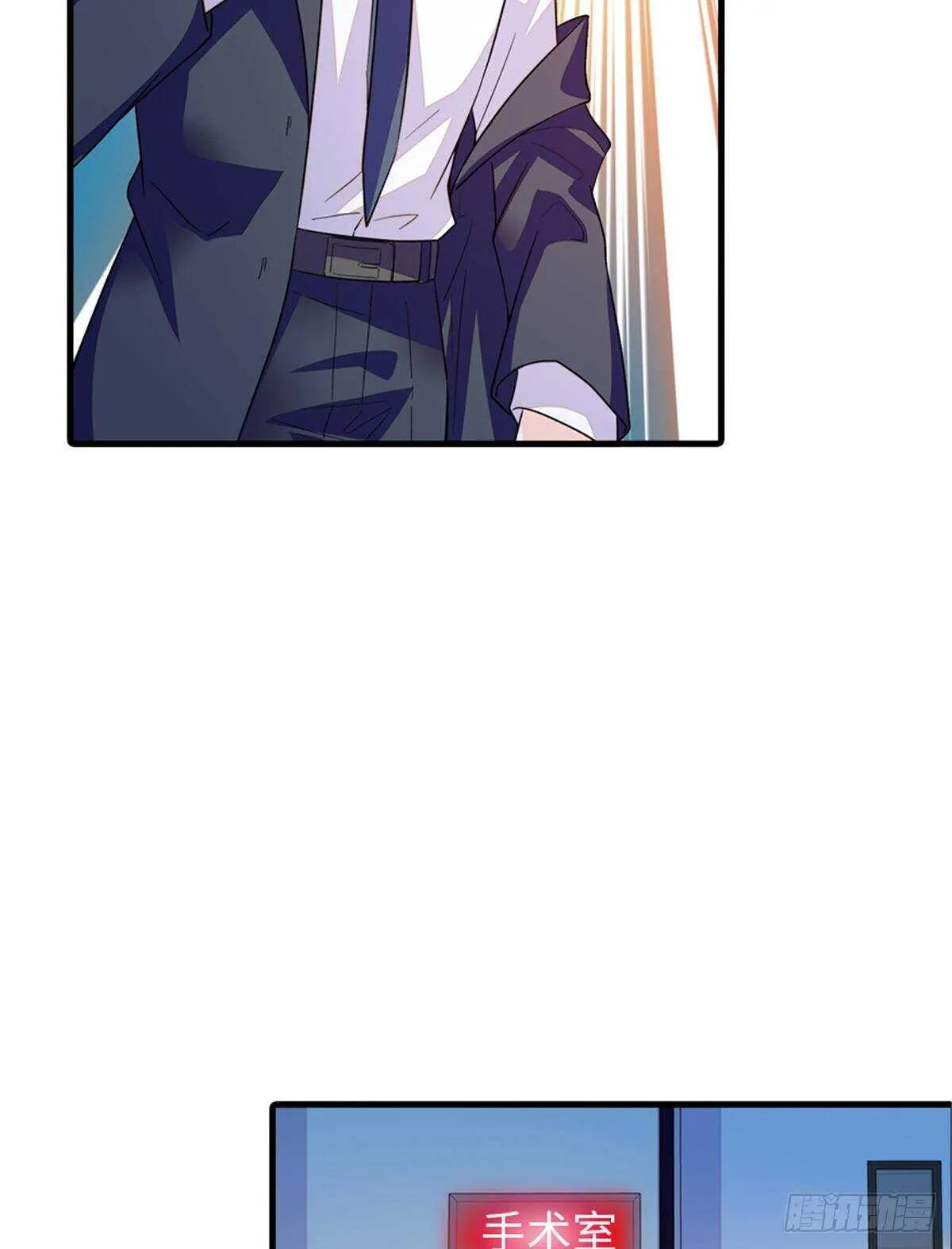第252话 把小兜兜带回来！ 第17页