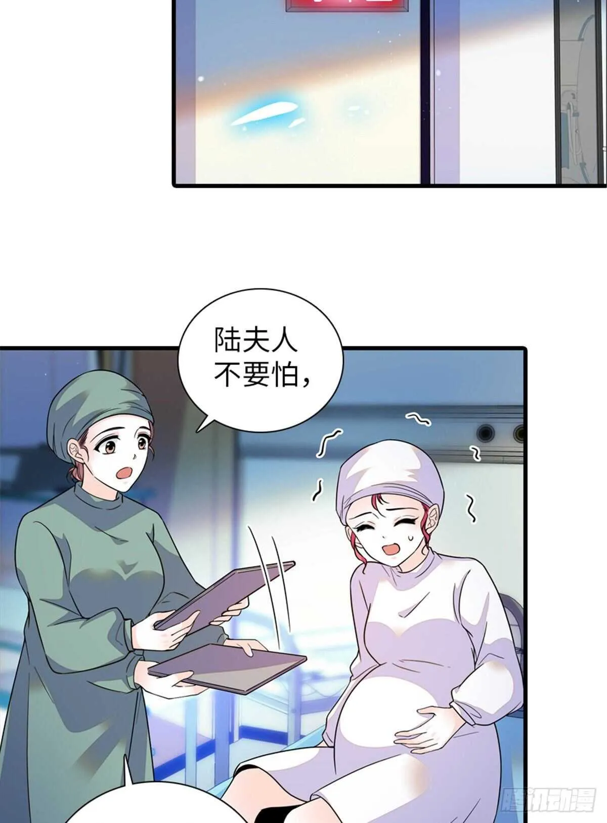 第252话 把小兜兜带回来！ 第18页