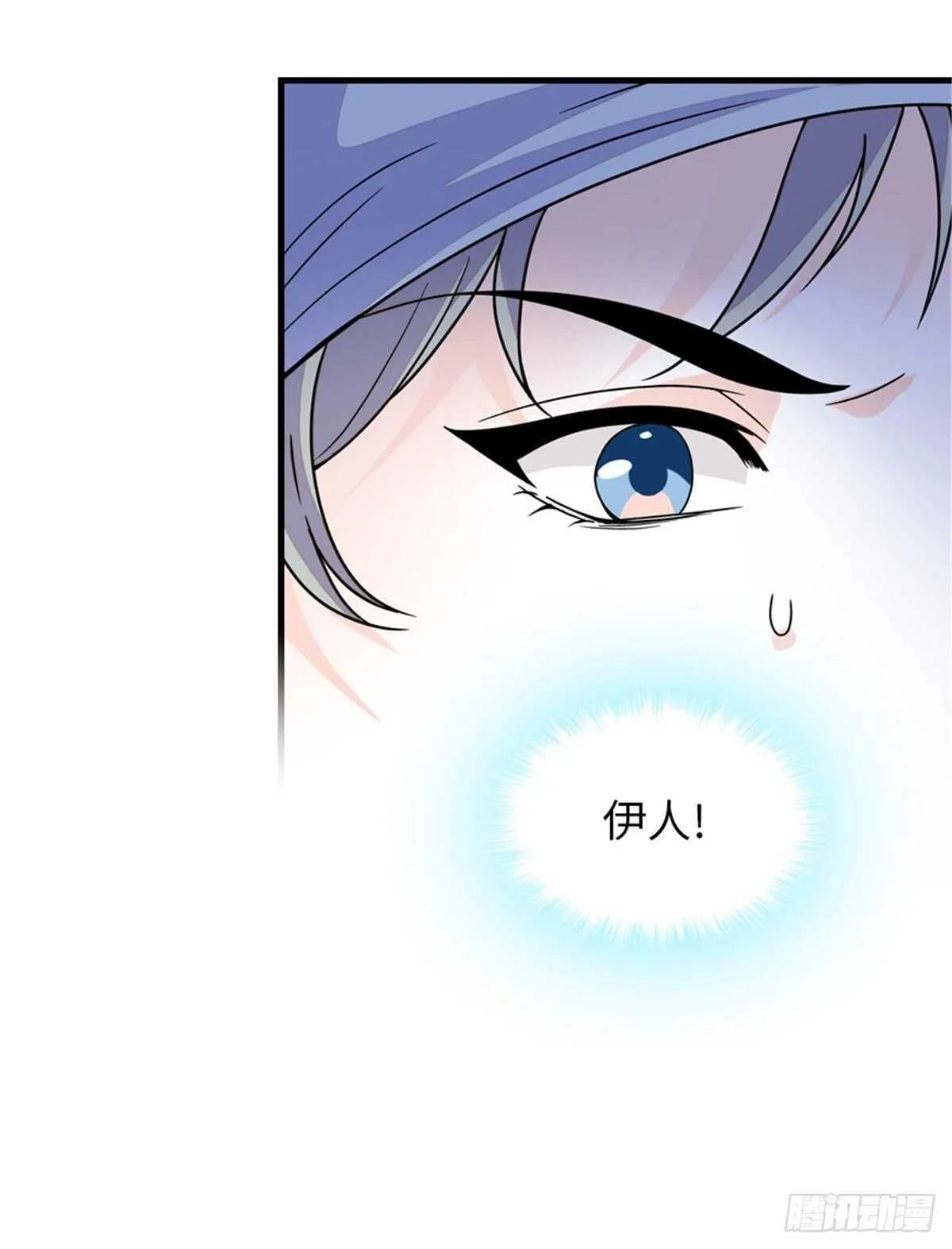 第252话 把小兜兜带回来！ 第25页