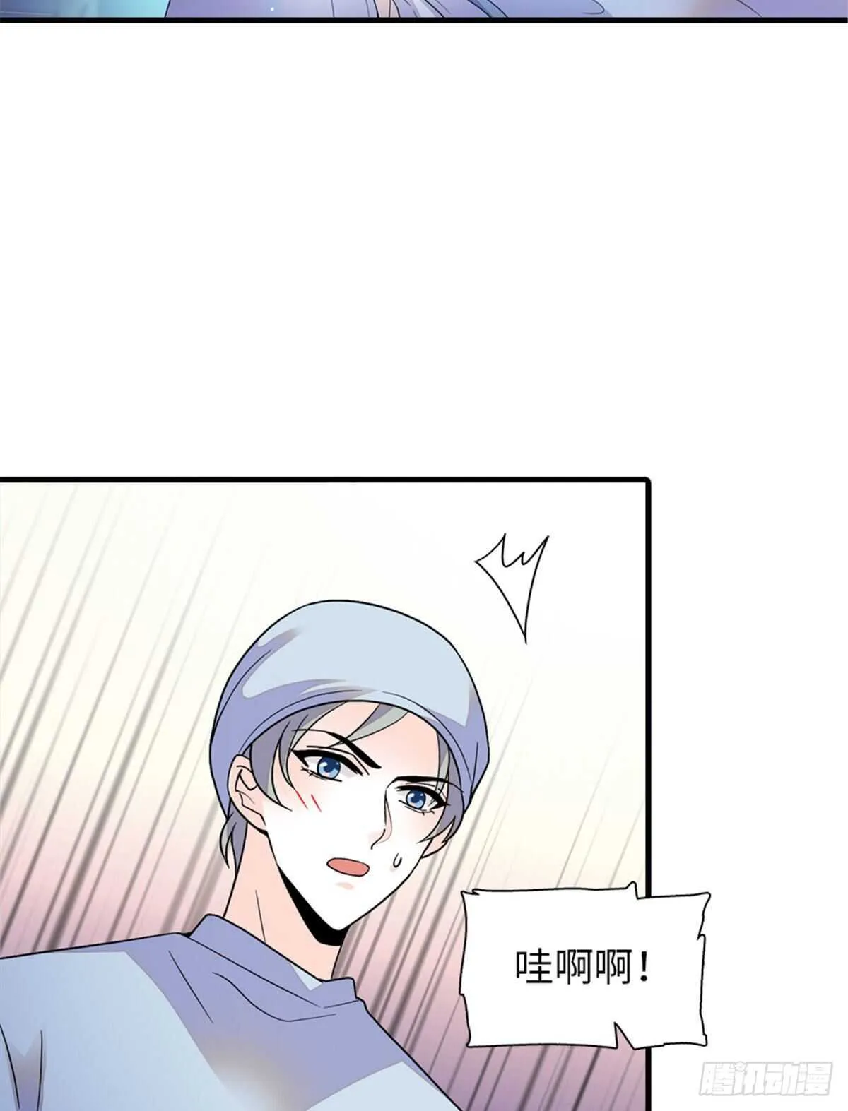第252话 把小兜兜带回来！ 第30页