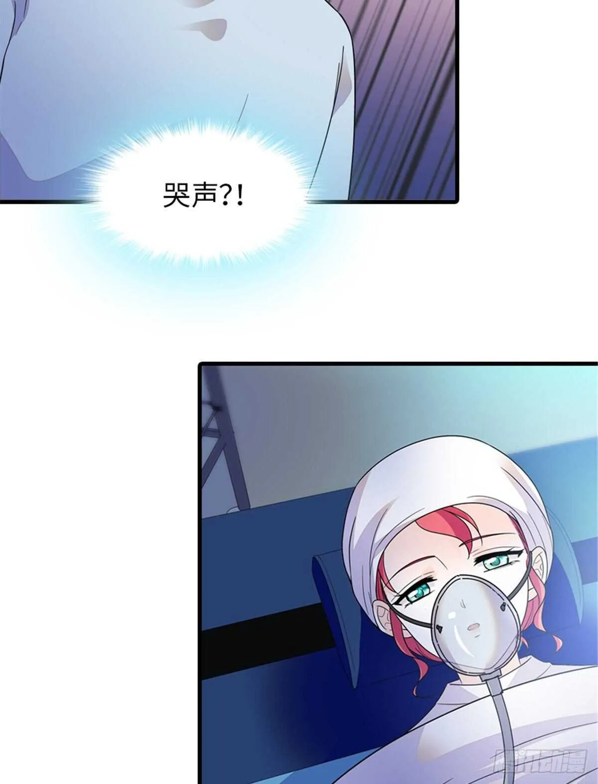第252话 把小兜兜带回来！ 第31页