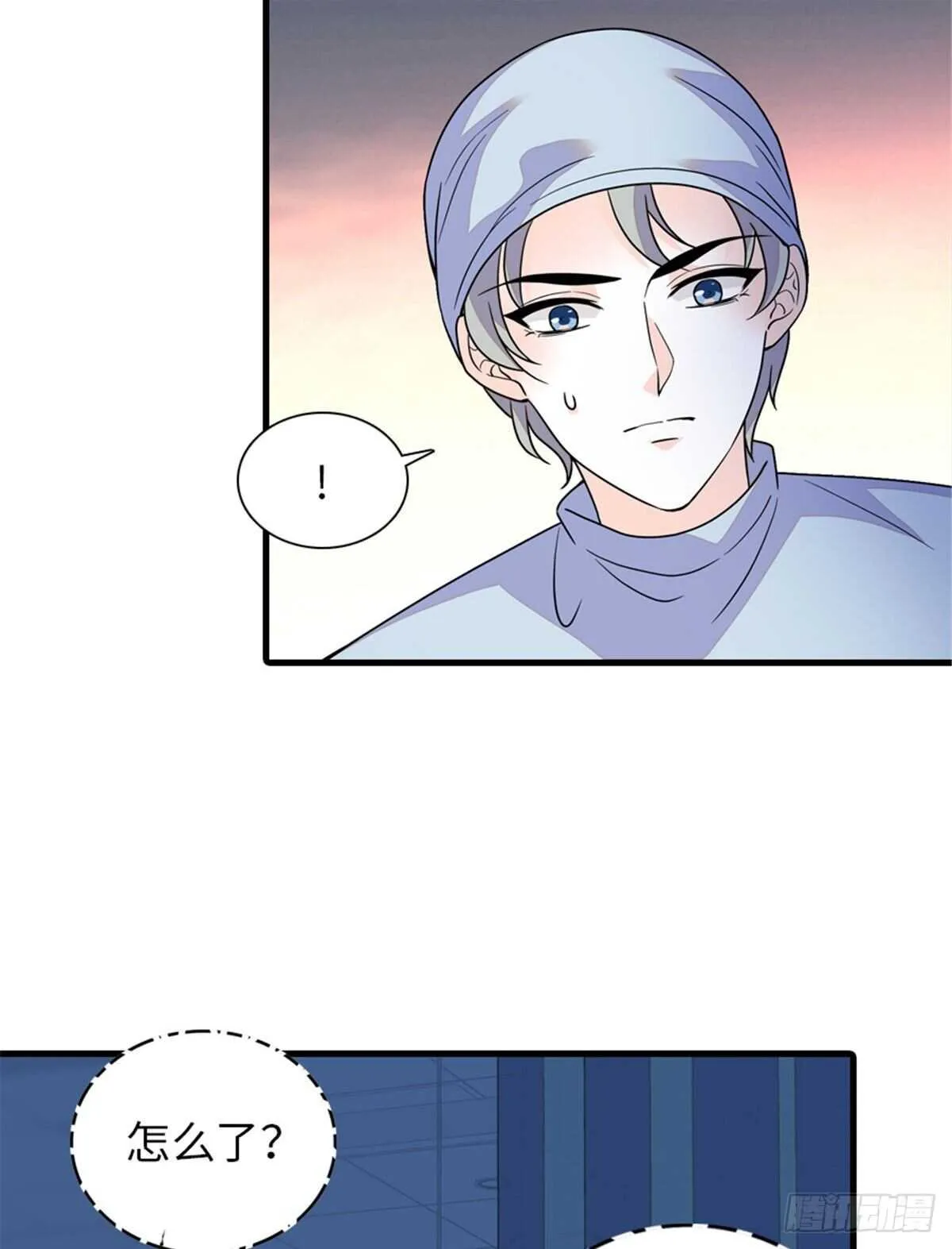 第252话 把小兜兜带回来！ 第36页