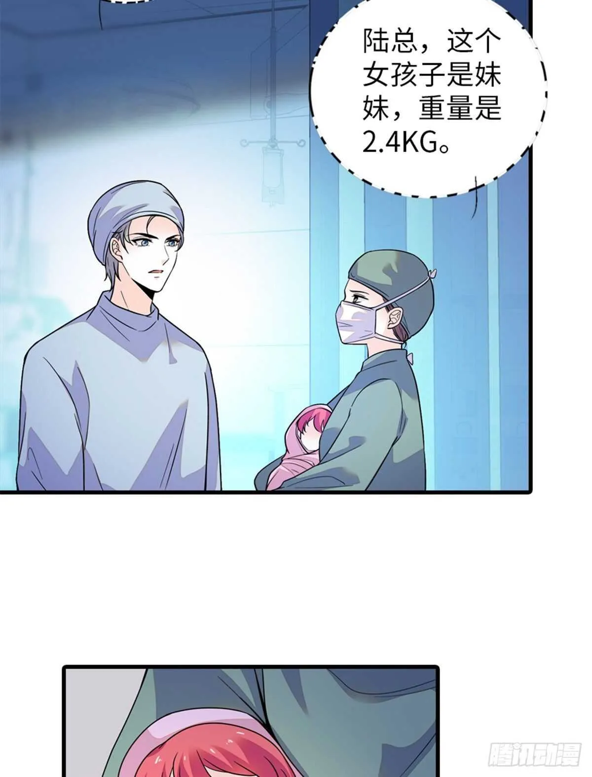 第252话 把小兜兜带回来！ 第37页