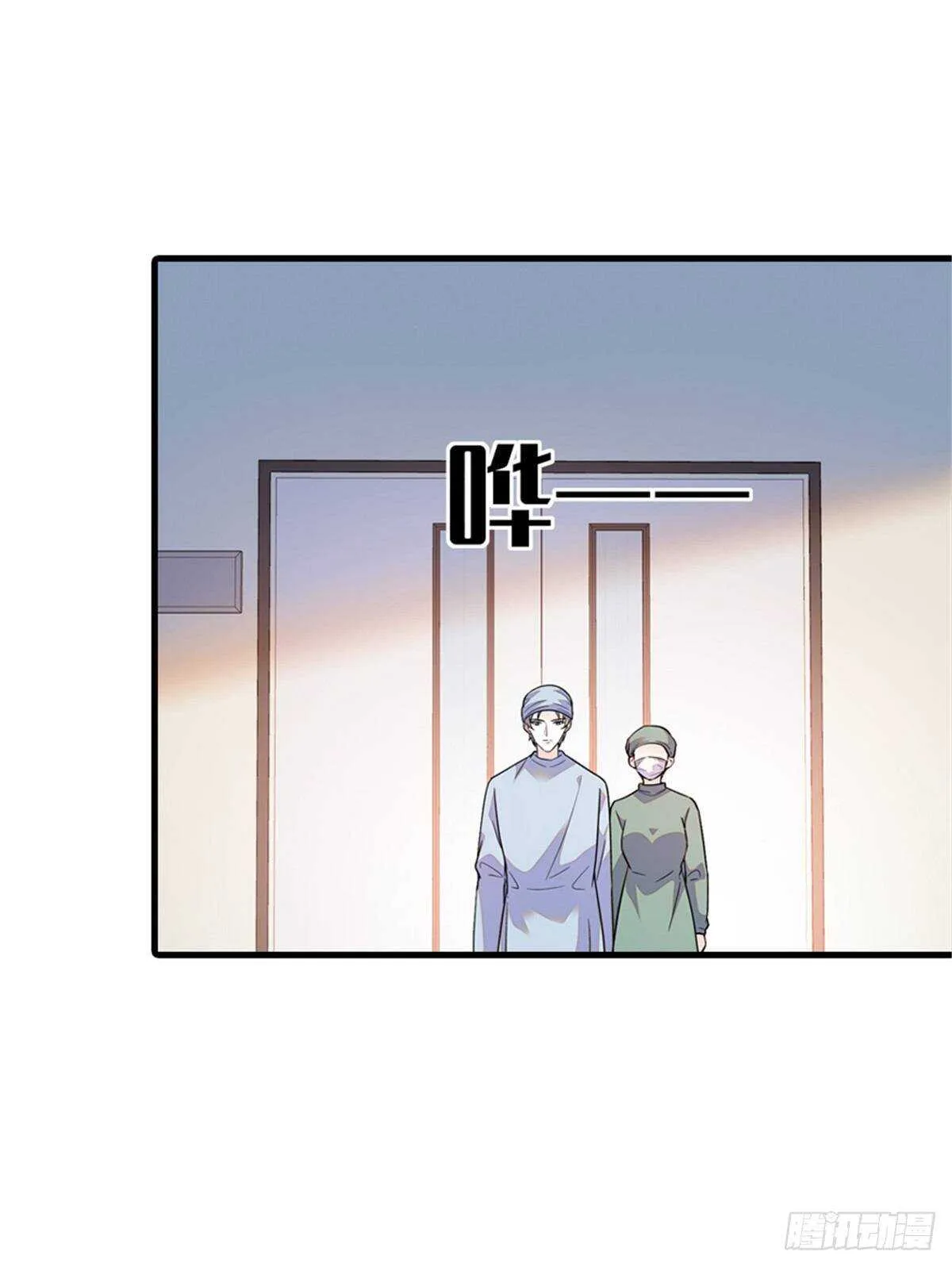 第252话 把小兜兜带回来！ 第41页