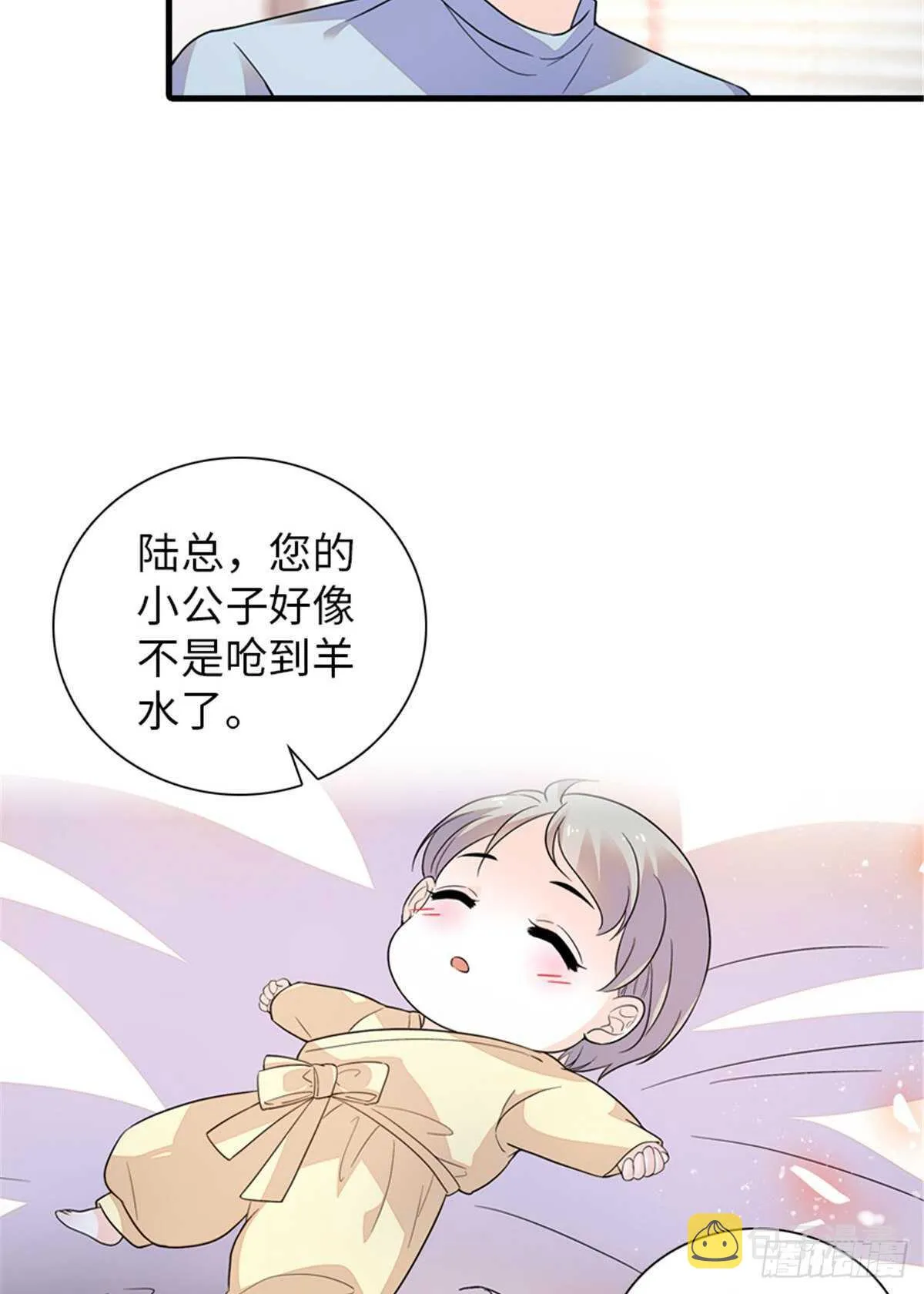 第252话 把小兜兜带回来！ 第45页