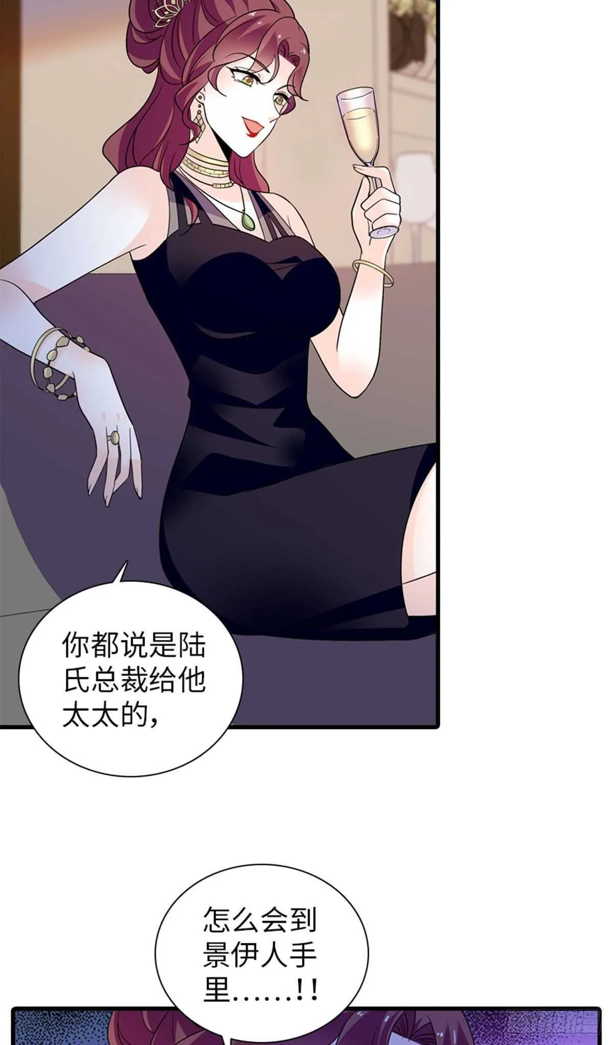 第251话 打的就是你！ 第8页
