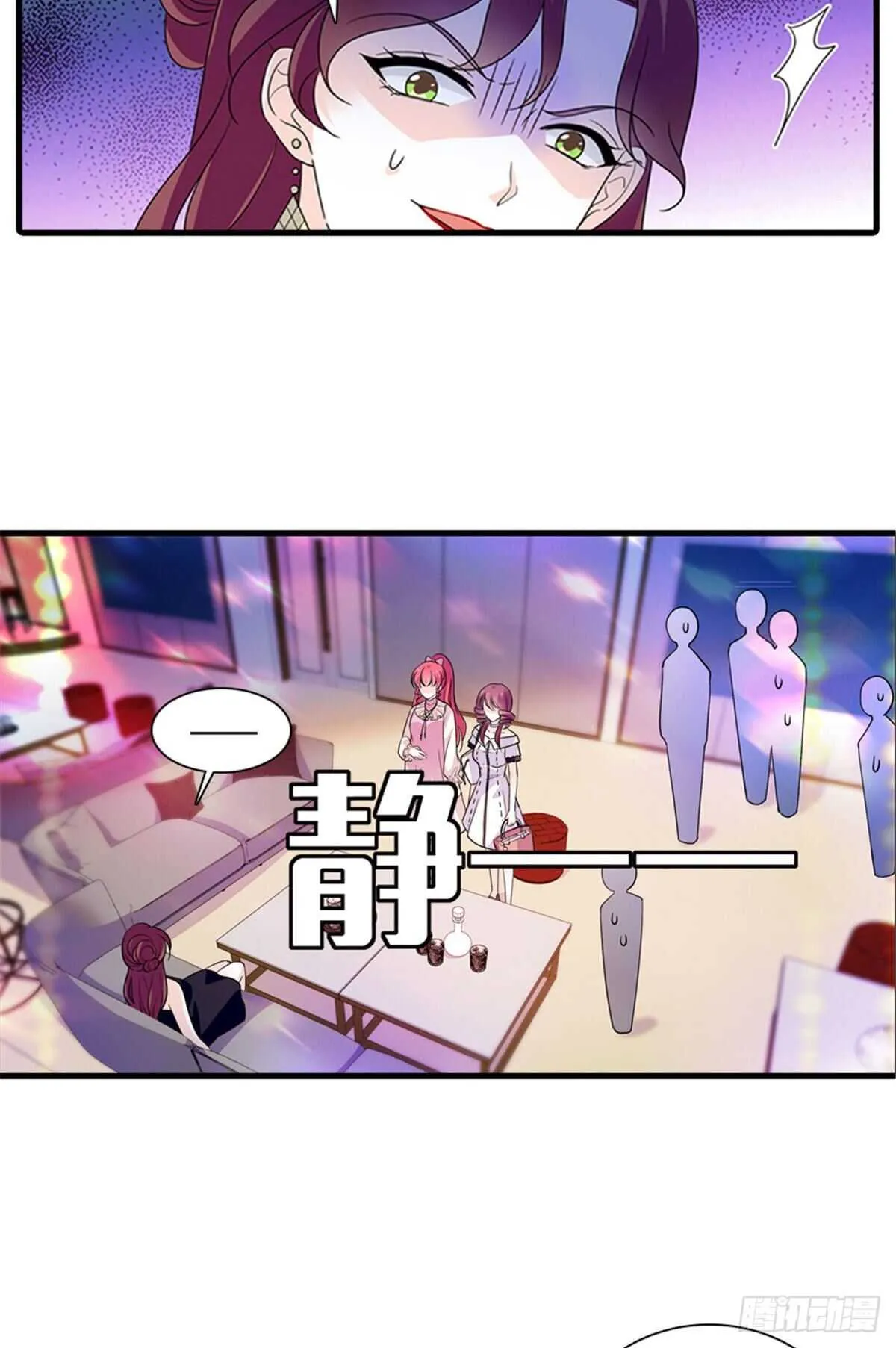 第251话 打的就是你！ 第9页