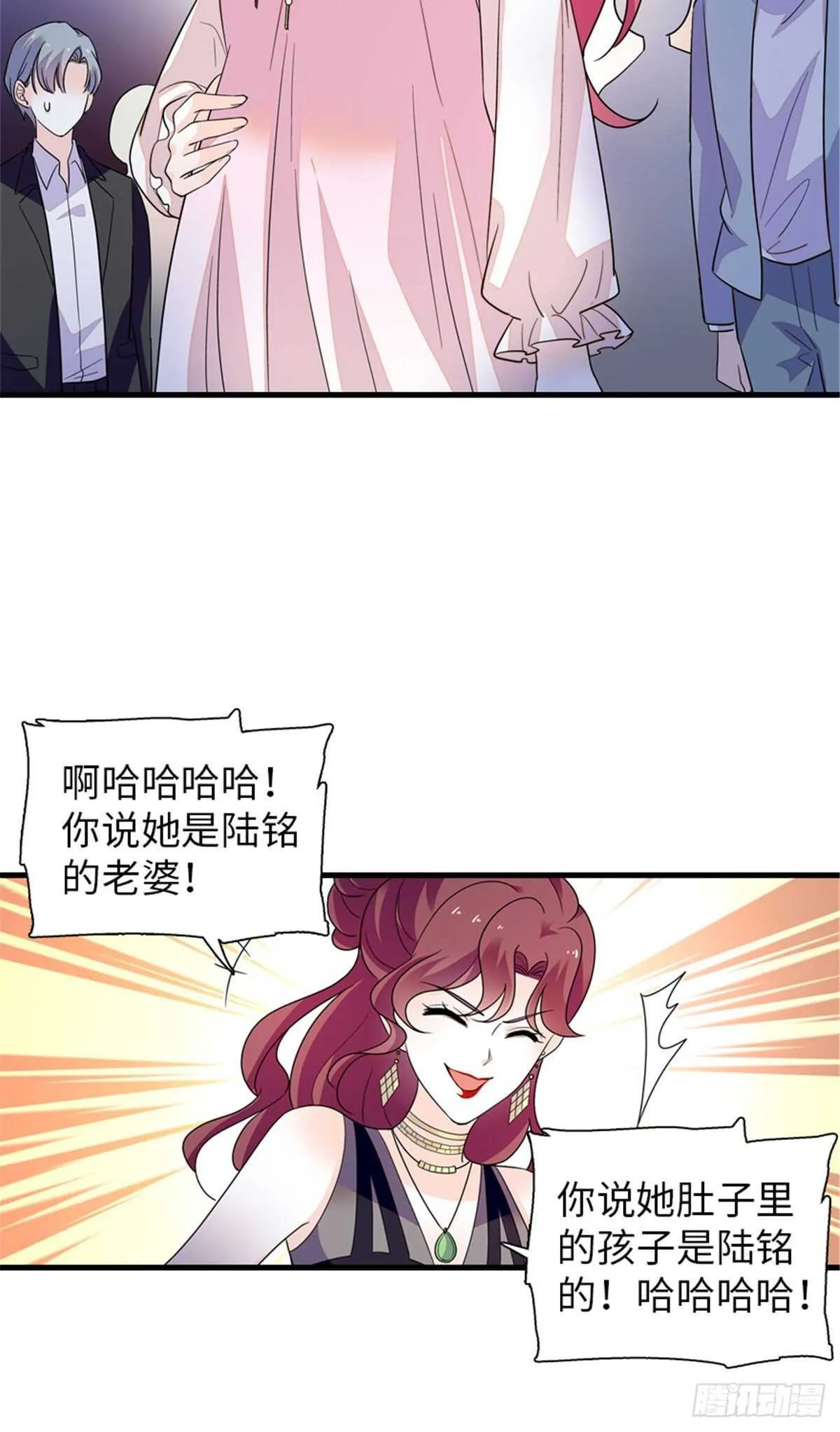第251话 打的就是你！ 第11页
