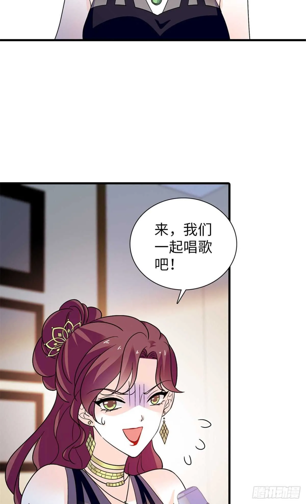 第251话 打的就是你！ 第19页