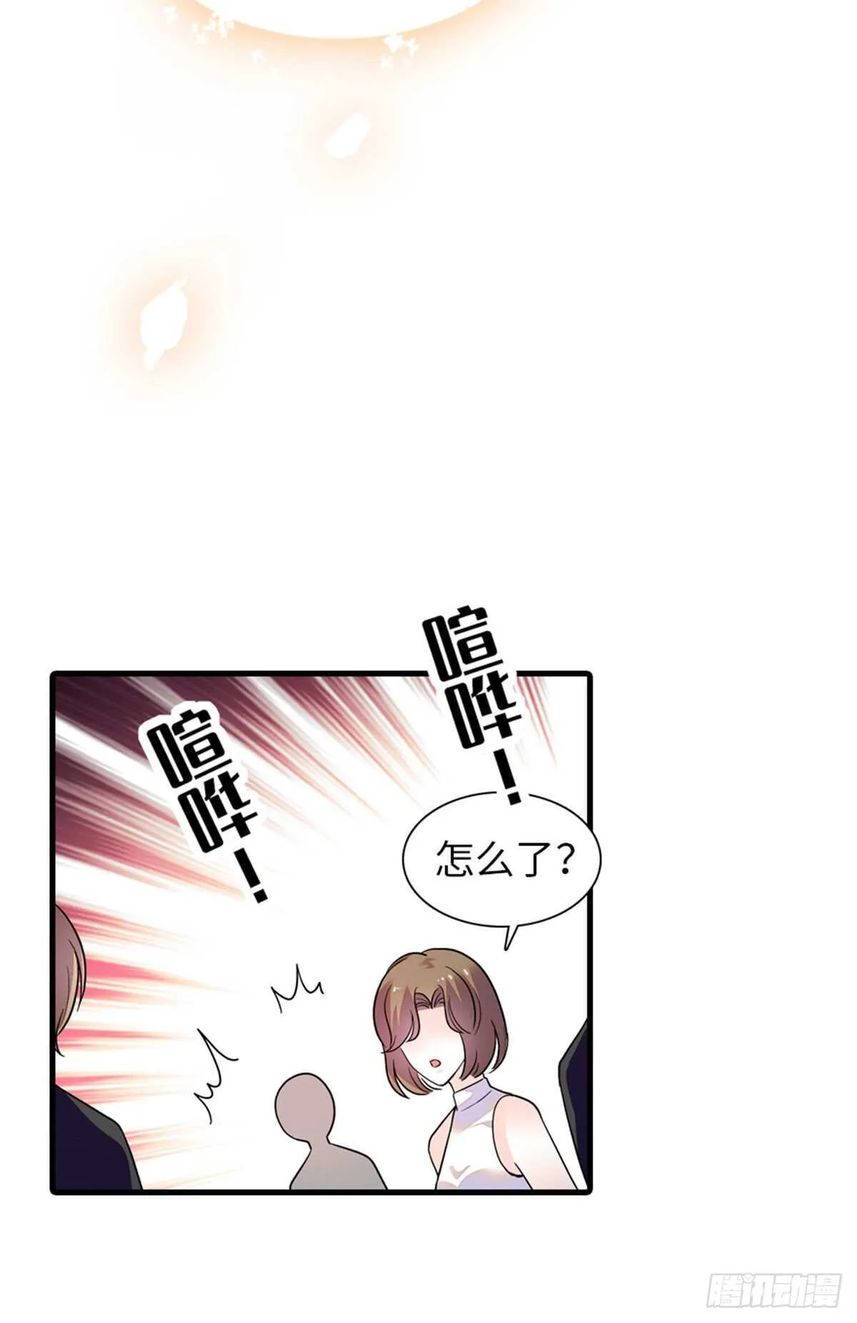 第251话 打的就是你！ 第26页